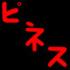 PhunDrm's Avatar
