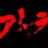akira86's Avatar
