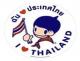 NopO_+Thailand's Avatar